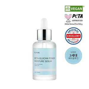 아이유닉 베타글루칸 파워 모이스처 세럼, 50ml, 1개