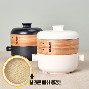 쿡차 세라믹 냄비+대나무 찜기+만두 찜통 시트, 흑색, 대(4.0L), 1개