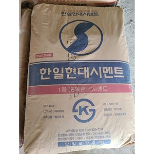 시멘트 몰탈 레미탈 3kg 5kg 9kg, 1개