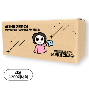 유리네 대용량 건티슈 롱 플레인, 1개, 1개입