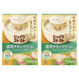 포카삿포로 천천히 끓여낸 진한 치킨 크림 포타주 3개입