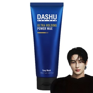 다슈 포맨 울트라 홀딩 파워 튜브 왁스, 120ml, 1개
