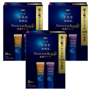 조금호화로운커피숍 블랙 프리미엄 오리진 어쏘트먼트 스틱