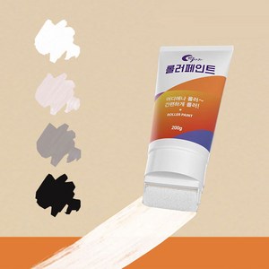 달나라 롤러페인트 결로방지 페인트 노루페인트 셀프페인팅 창틀 문들 커버 가구보수 벽지페인트 방수제 방수액 타일방수, 1개, 200g, 팬텀블랙