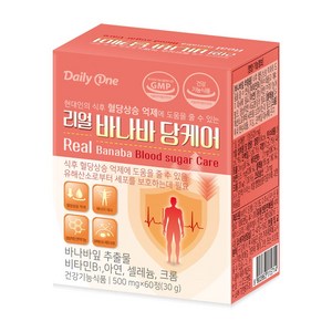 데일리원 리얼 바나바 당케어, 60정, 1개