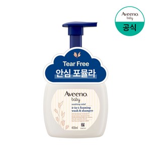 아비노베이비 수딩 릴리프 포밍 워시 앤 샴푸 올인원클렌저, 400ml, 1개