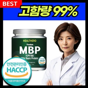 mbp 엠비피 식약처인증 HACCP 유단백추출물, 1개, 60정