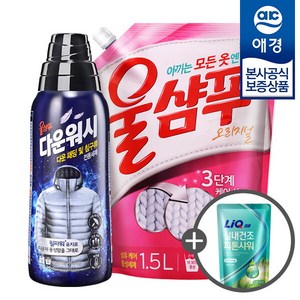 [애경] [비밀특가] 울샴푸 다운워시 800ml +오리지널 리필 1.5L (+세제300ml 증정), 1개, 상세 설명 참조, 상세 설명 참조