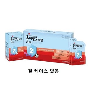 [겉케이스 있음] 정관장 홍이장군로얄 2단계 (5-7세) 30포 최신제품+쇼핑백, 20ml, 1개