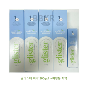 암웨이 글리스터 르미낙트 플로라이드 치약 200g x 4p + 여행용 65g, 1세트