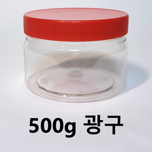 에스디상사 젓갈통 500g광구용기 된장통 고추장통 페트병 페트용기, 20개