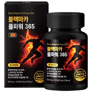 [정품] 블랙마카 아르기닌 풀파워 365, 120정, 1개