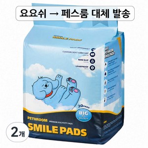 요요쉬 강아지 패드 와인 플로랄와인향, 대형(76 x 60..., 20개입, 2개