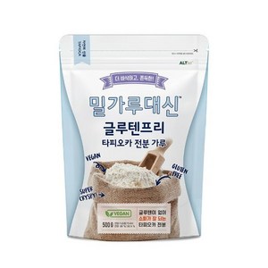 밀가루대신 타피오카 전분가루 글루텐 프리 500g, 2개