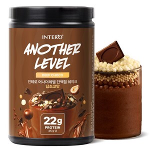 인테로 어나더레벨 단백질 쉐이크 초코맛, 630g, 1개