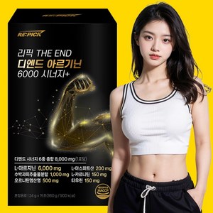 리픽 디엔드 아르기닌 6000 시트룰린 오르니틴 시너지+, 24g, 15개