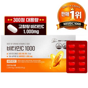 베스트오브그린 고함량 비타민C 1000mg, 300정, 1박스