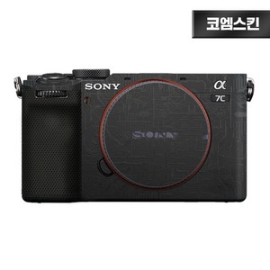 [코엠스킨] 소니 A7C2 II 2세대 A7CR 카메라 스크래치 보호 필름, 판타지 블랙