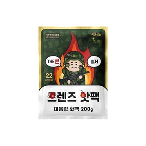 인라이프 국내 제조 포켓형 THE 큰 솔저 프렌즈 핫팩 200g, 20개