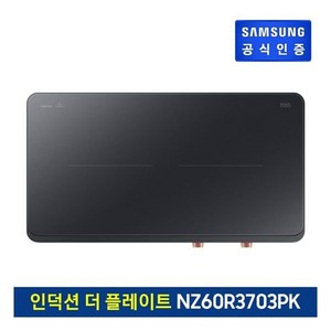 추천9NZ60R3703PK