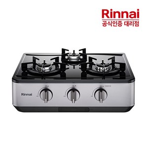 린나이 가스레인지 3구 방문설치 스탠드