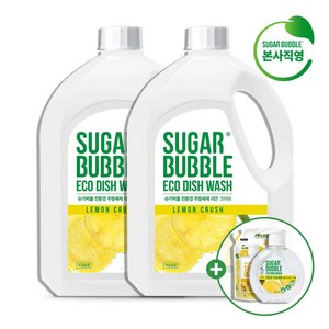 [이찬원세제] 슈가버블 주방세제 친환경 레몬크러쉬 2.5L (+본품 470mLx1개+리필 300mLx1개 추가증정), 2개