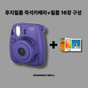 빠른배송 FUJIFILM instax mini8 인스탁스 미니8 즉석카메라+필름16 인스턴트카메라 폴라로이드