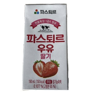 파스퇴르 딸기우유, 190ml, 48개