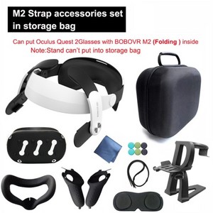 오큘러스퀘스트2 VR 3D BOBOVR M2 스트랩 F2 Oculus 2 VR헤드셋