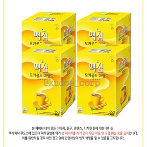 동서 맥심 모카골드 커피믹스 250T 4개, 12g, 250개입