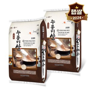 햇쌀푸드 구수한향 입안가득 누룽미쌀 1kg/10kg/20kg 누룽지쌀 향쌀 향미쌀, 2개