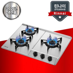 린나이 가스쿡탑 가스레인지 3구 방문설치 빌트인