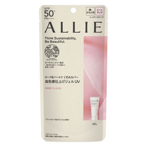 알리 뷰티 톤업 워터프루프 톤업 선크림 02 로즈체어