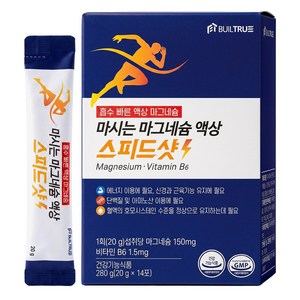 마시는 마그네슘 액상 스피드샷, 14회분, 1박스