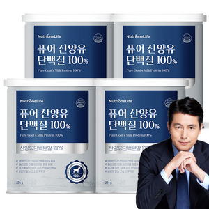 뉴트리원 퓨어 산양유 단백질 100% 네덜란드산 국제인증 고함량 프로틴, 224g, 4개