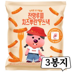 잔망루피 치즈뿌린 떡볶이스낵, 3개, 80g