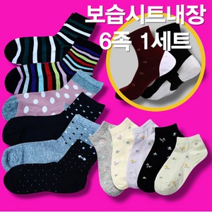 발촉촉 발 뒤꿈치 각질 케어 보습 양말 뒷꿈치 패드 내장 6켤레 1set, 6개입, 2세트, 3.여성중목 앞뒤꿈치