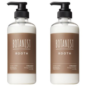 보타니스트 루스 케어 보태니컬 트리트먼트 스트레이트 오렌지 & 진저 향, 460g, 2개