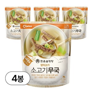 오프라이스X한촌설렁탕 소고기무국, 500g, 4개