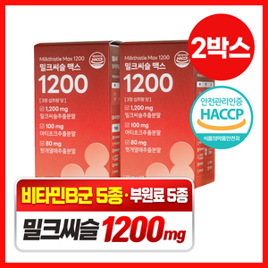 담을수록 밀크씨슬 맥스 1200 / 식약처인증 고함량 밀크씨슬 실리마린 600mg, 2박스, 60정