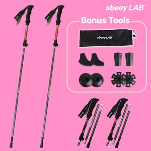 에스비랩 초경량 접이식 3단 두랄루민 7075 등산스틱 + 바스켓 추가 증정, 레드