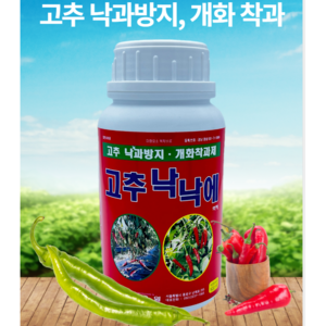 고추 낙낙에 500ML 고추영양제 낙과방지제, 1개