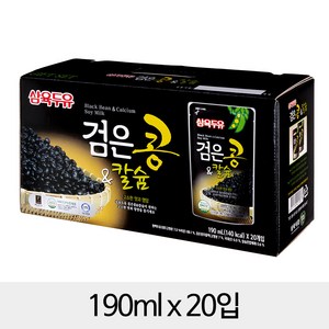 삼육식품 검은콩 & 칼슘 파우치 190ml x 20개