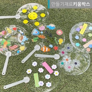 부채 만들기 원형 투명 DIY 재료 스티커세트 여름바다 해변 꽃 스마일, 바다