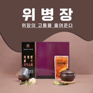 위통 역류성식도염 위염 위염증상에 좋은성분 인삼 녹차카테킨 감초 삼백초 가득들어간 30년 전통의 위병장 1박스 50포, 1개, 4L