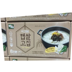 백제 햅쌀 고집진한 사골떡국 168.5gx8개 코스트코, 168.5g, 8개