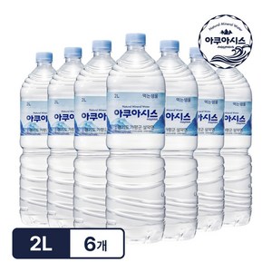 아쿠아시스 생수, 6개, 2L