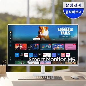 삼성전자 스마트모니터 M5 S32DM501 화이트 24년도 신모델 유튜브 넷플릭스 OTT, 80.1cm, 화이트_자가설치