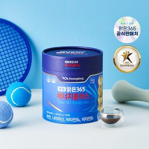 광동 맑은365 에너지플러스 멀티비타민 100p, 1.2kg, 1개