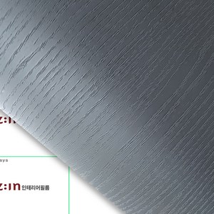 LG 친환경 인테리어필름 냉장고 방문 리폼시트지, 78번. ES129(길이10cm)